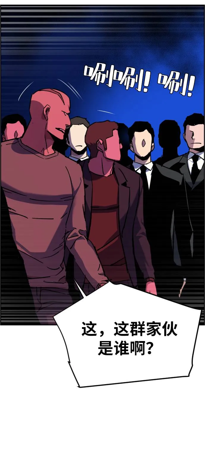 第38话 第50页