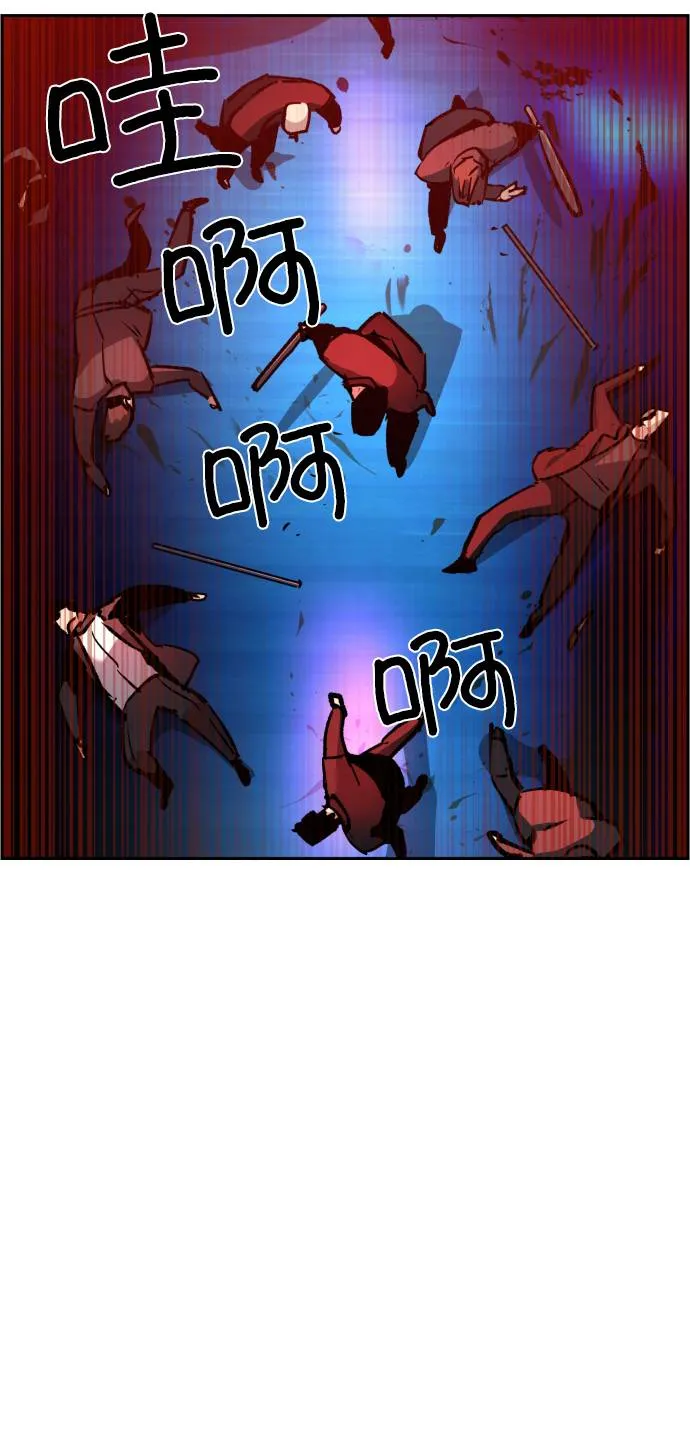 第38话 第55页