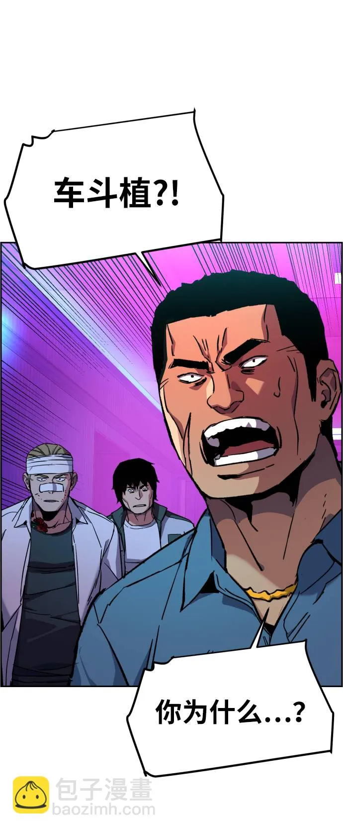 第38话 第57页