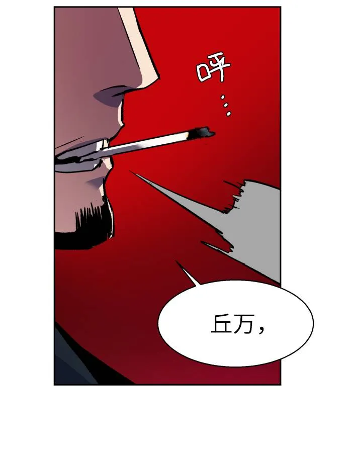 第38话 第60页