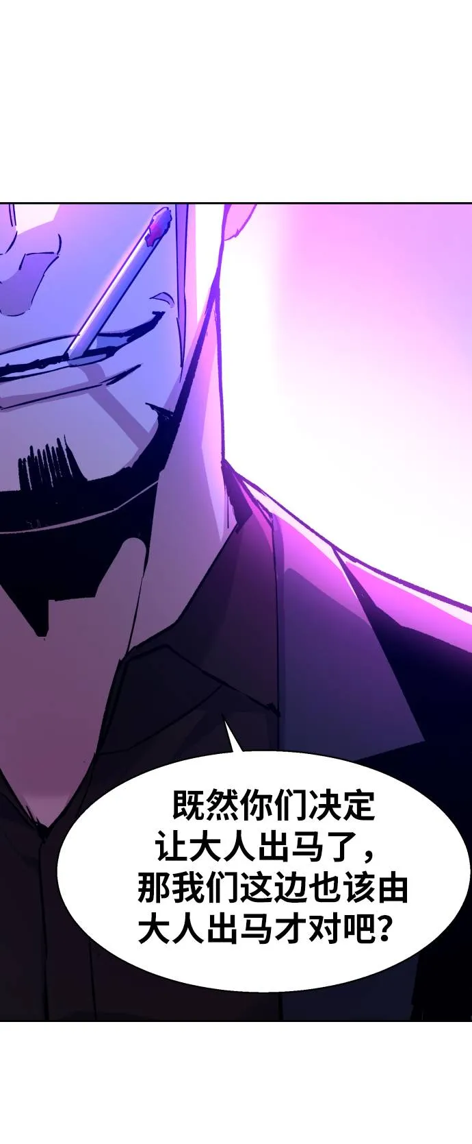 第38话 第64页