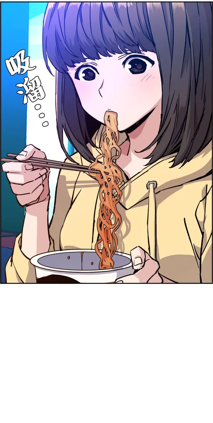 第38话 第66页