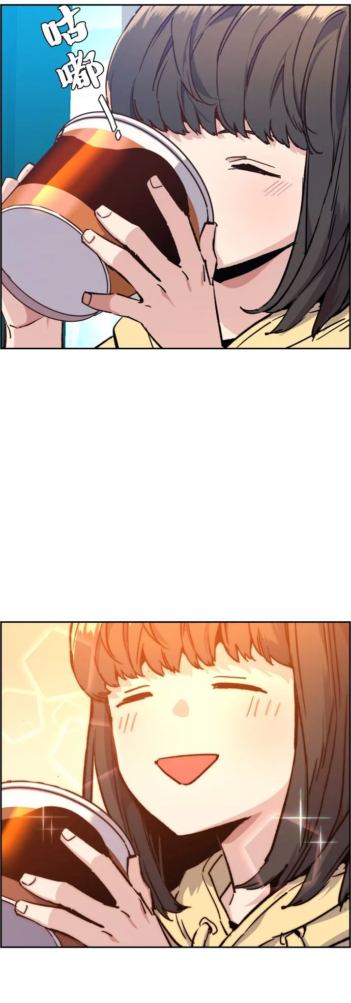 第38话 第67页