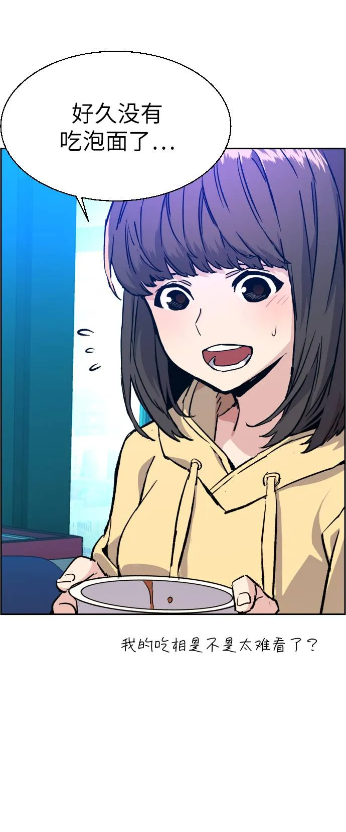 第38话 第69页