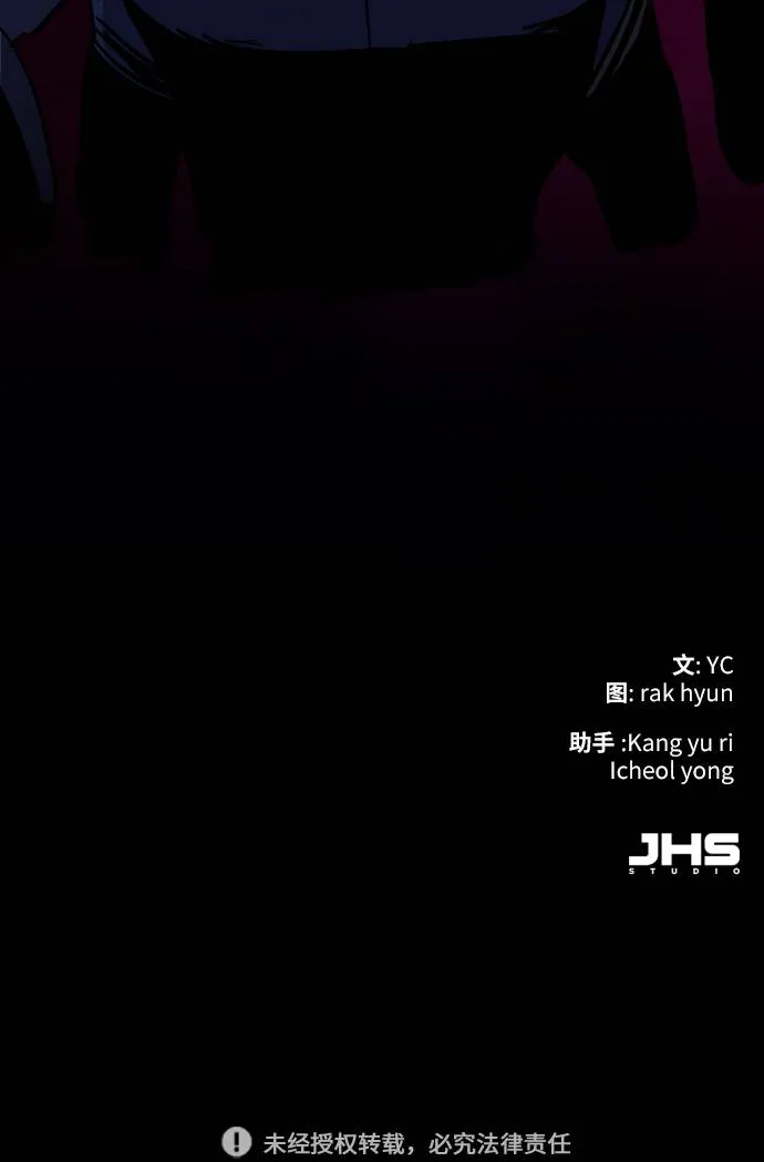 第38话 第81页