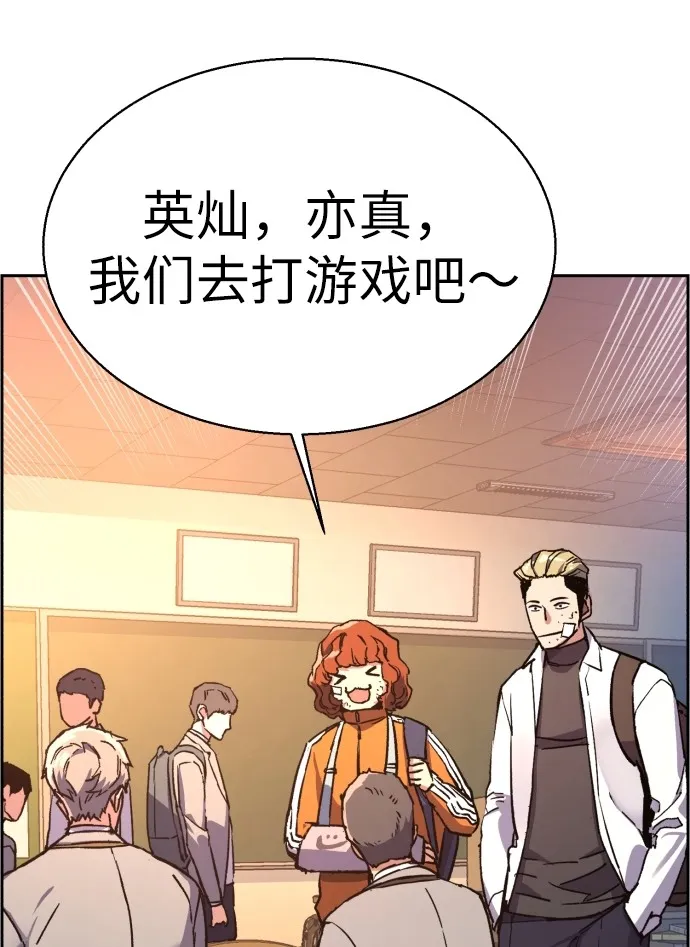 第39话 第4页
