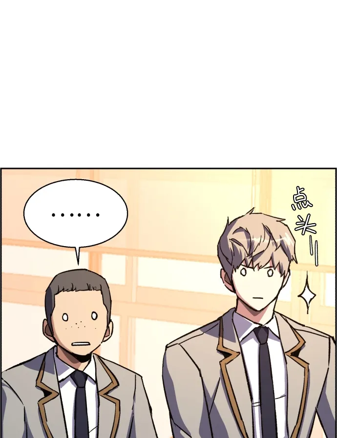 第39话 第7页