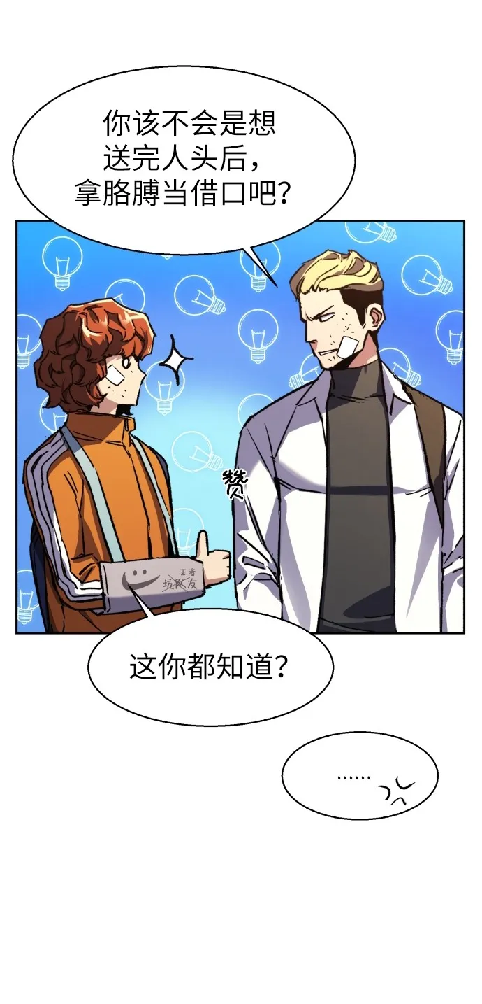第39话 第9页