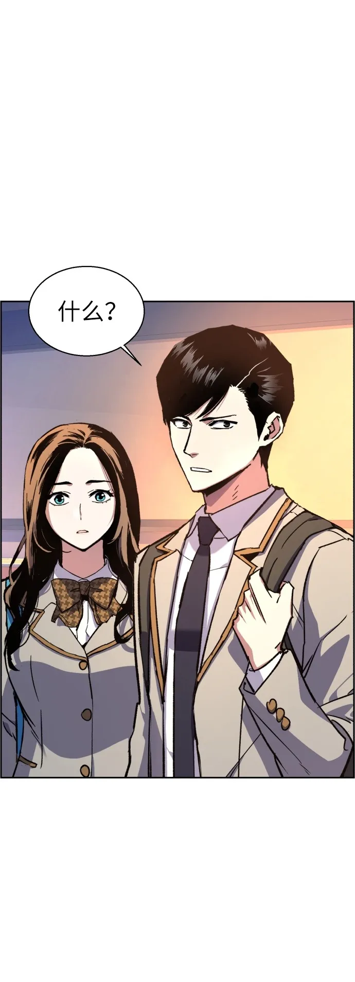 第39话 第11页