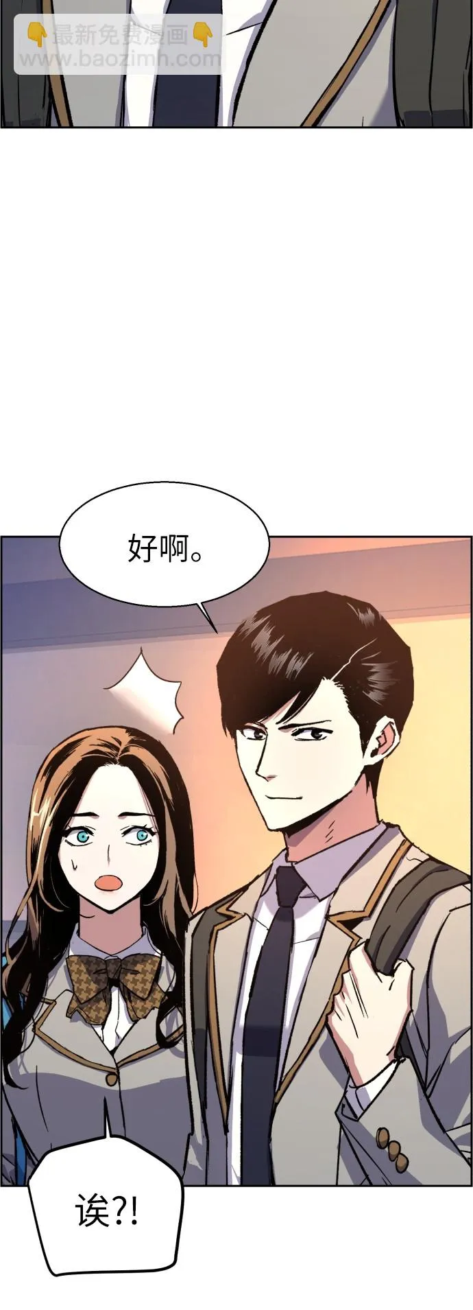 第39话 第14页