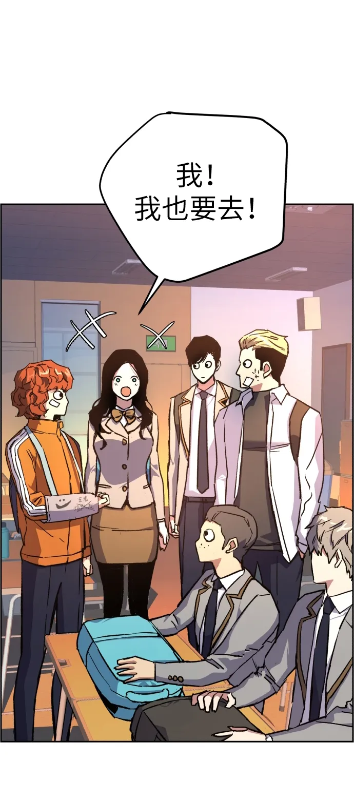 第39话 第15页