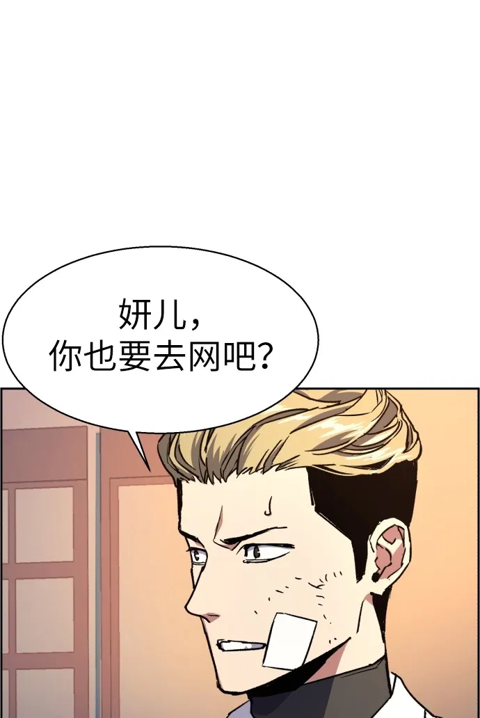 第39话 第16页