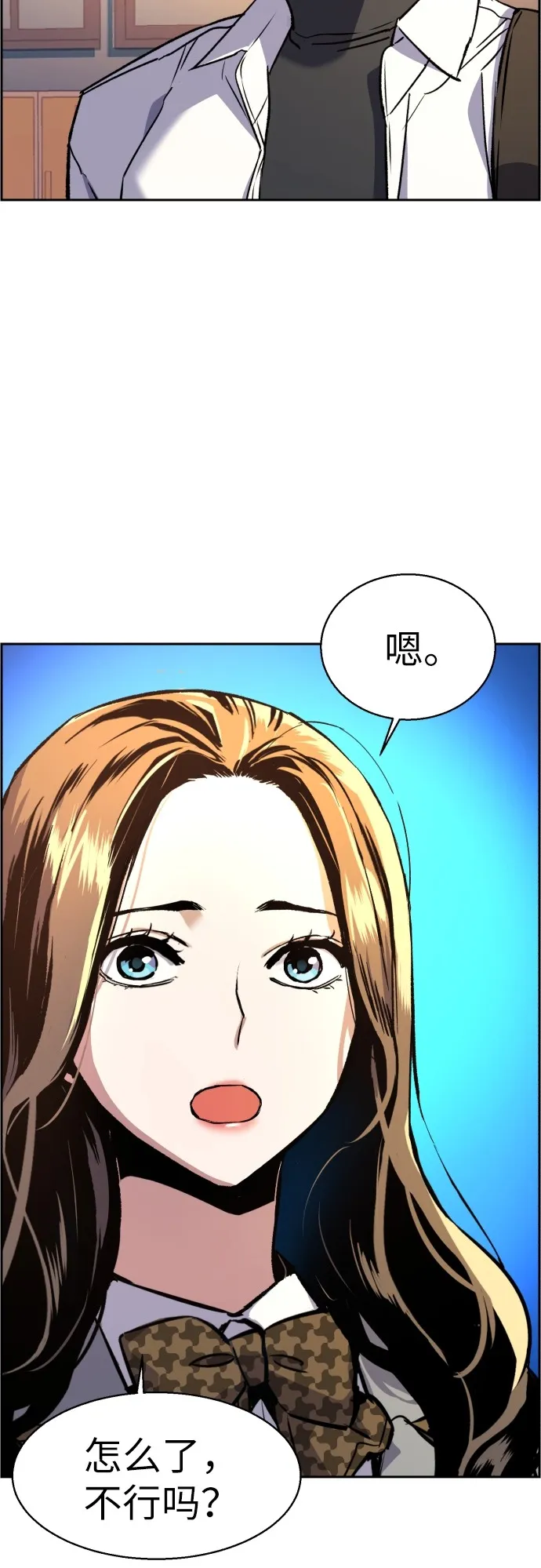 第39话 第17页