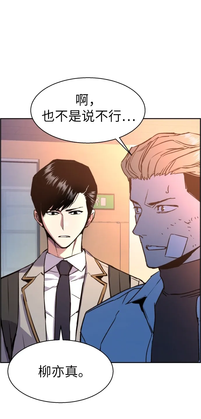 第39话 第18页