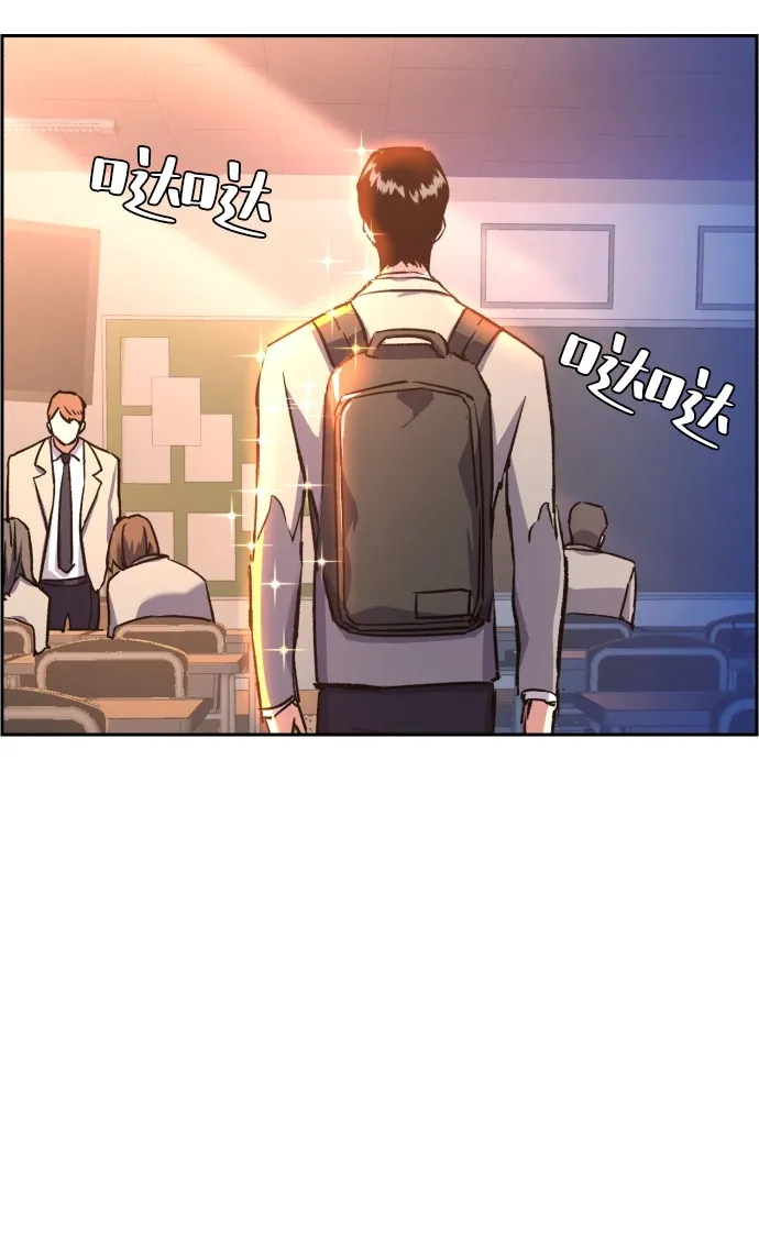 第39话 第24页