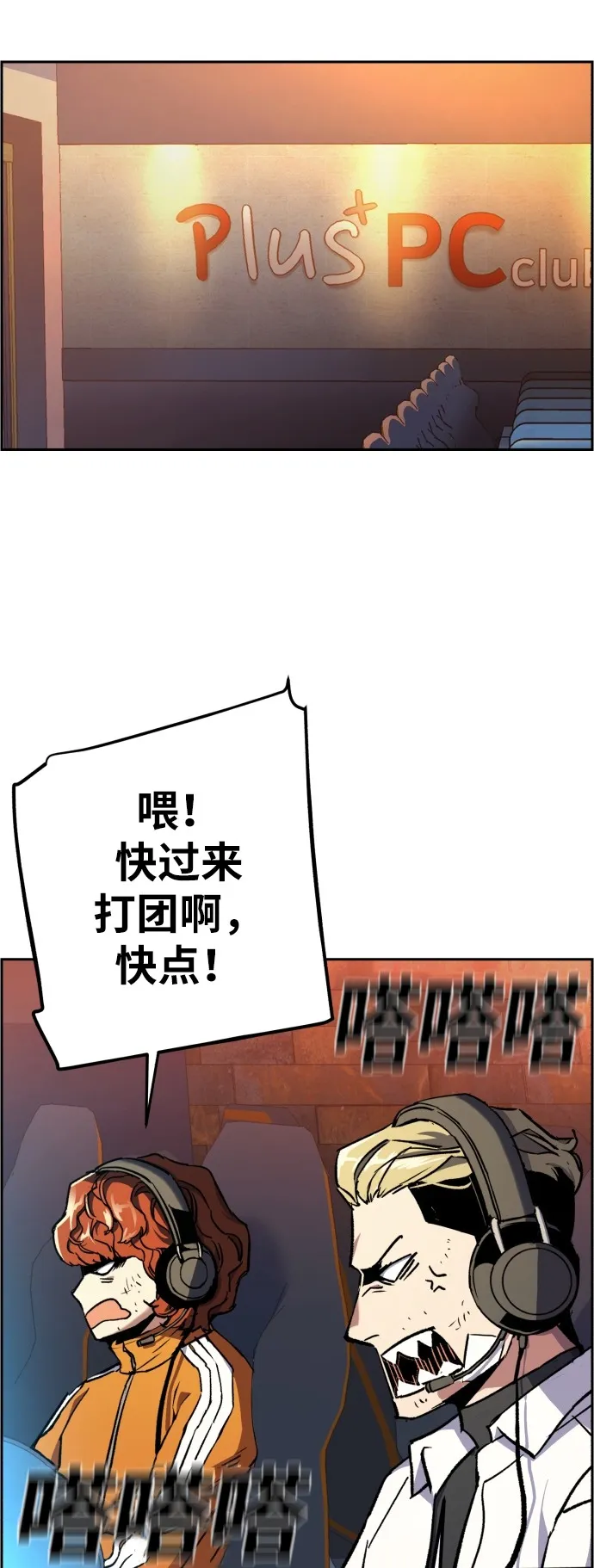 第39话 第26页