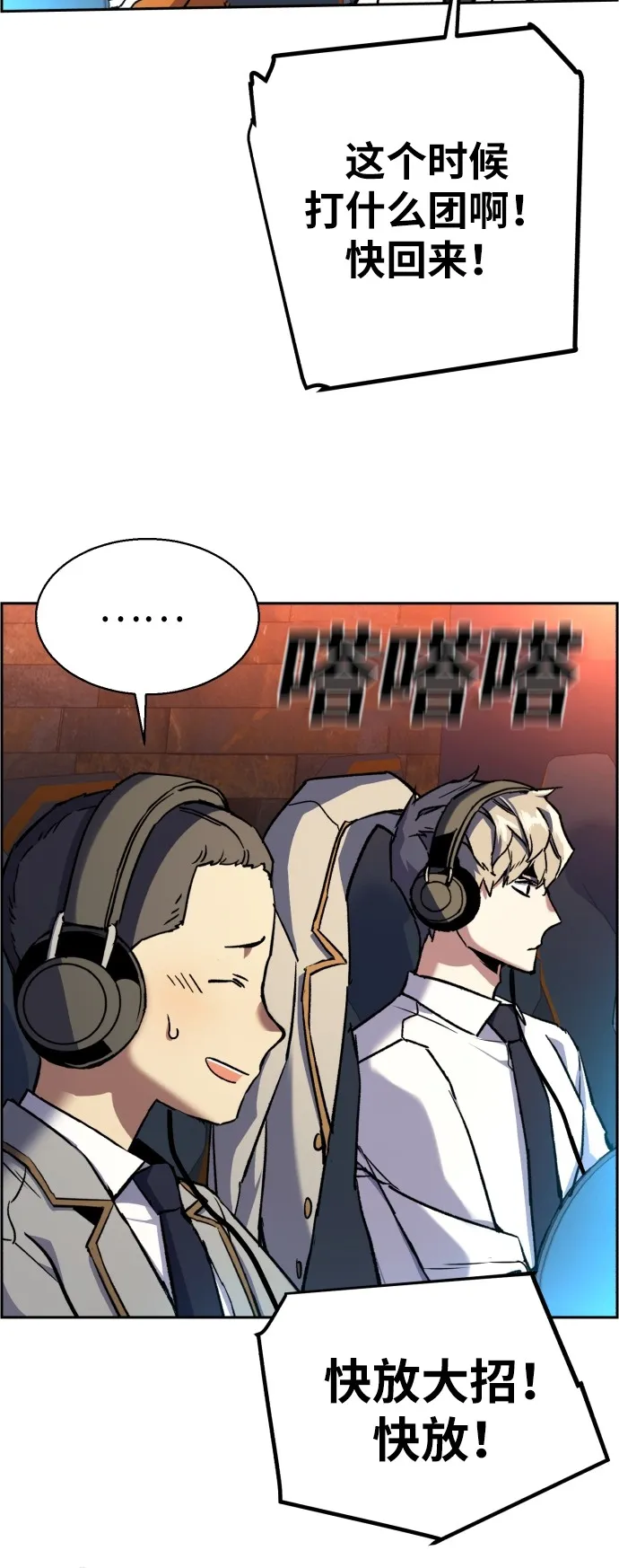 第39话 第27页