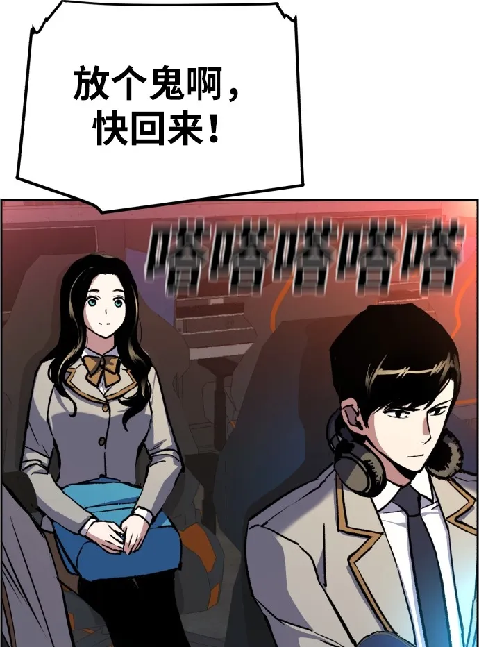 第39话 第28页