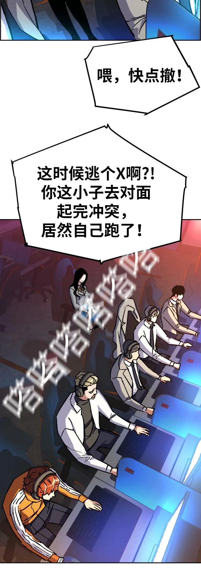 第39话 第29页