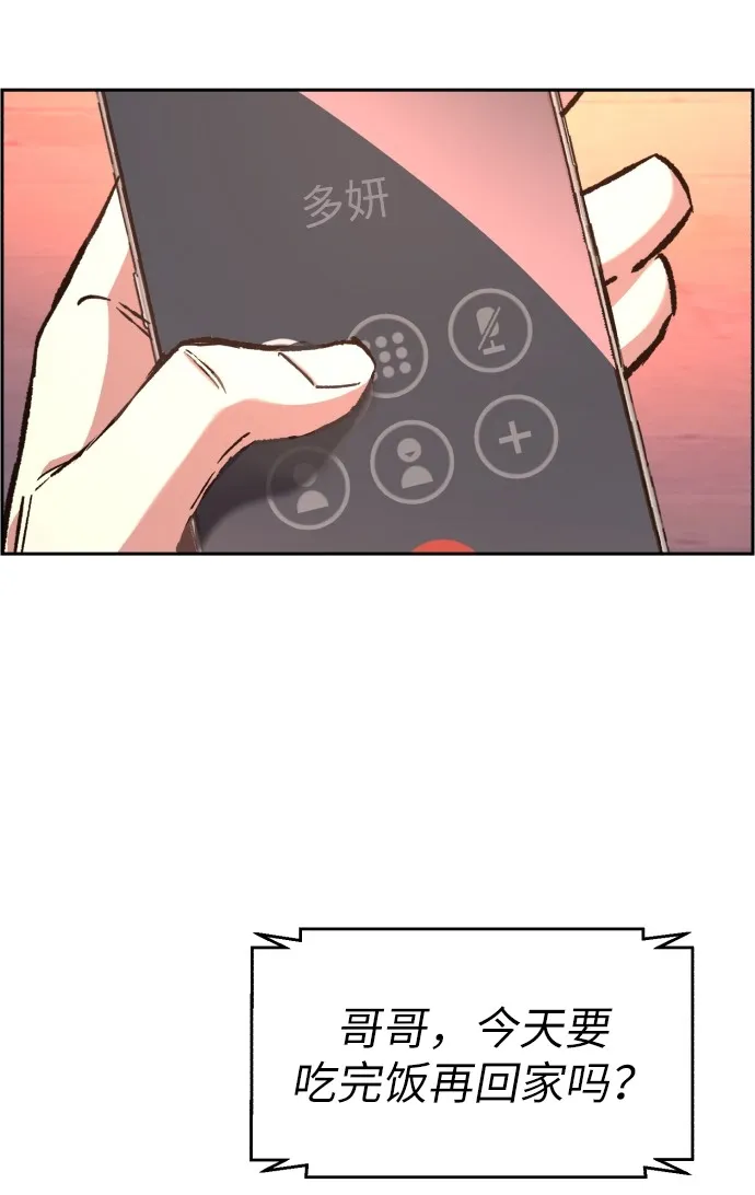 第39话 第39页