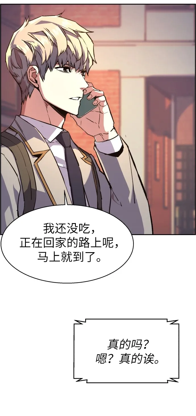 第39话 第40页