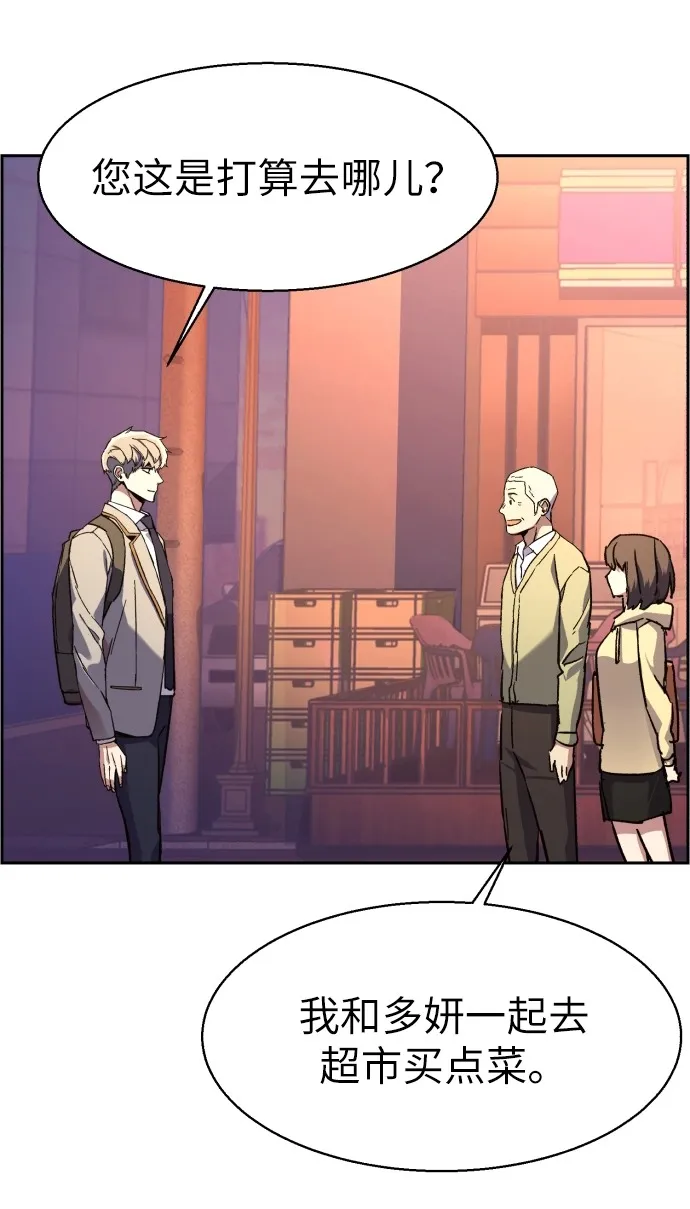 第39话 第43页