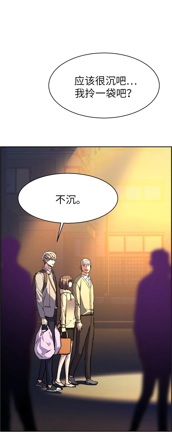 第39话 第51页