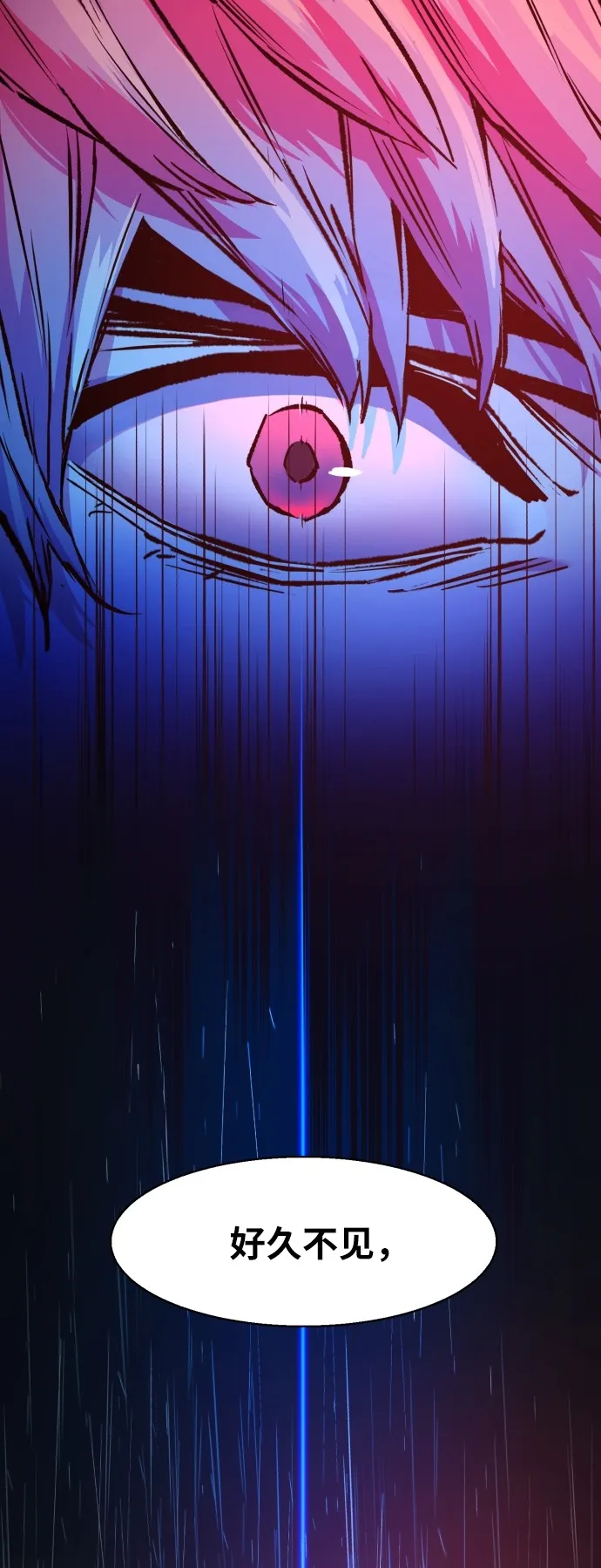 第39话 第59页