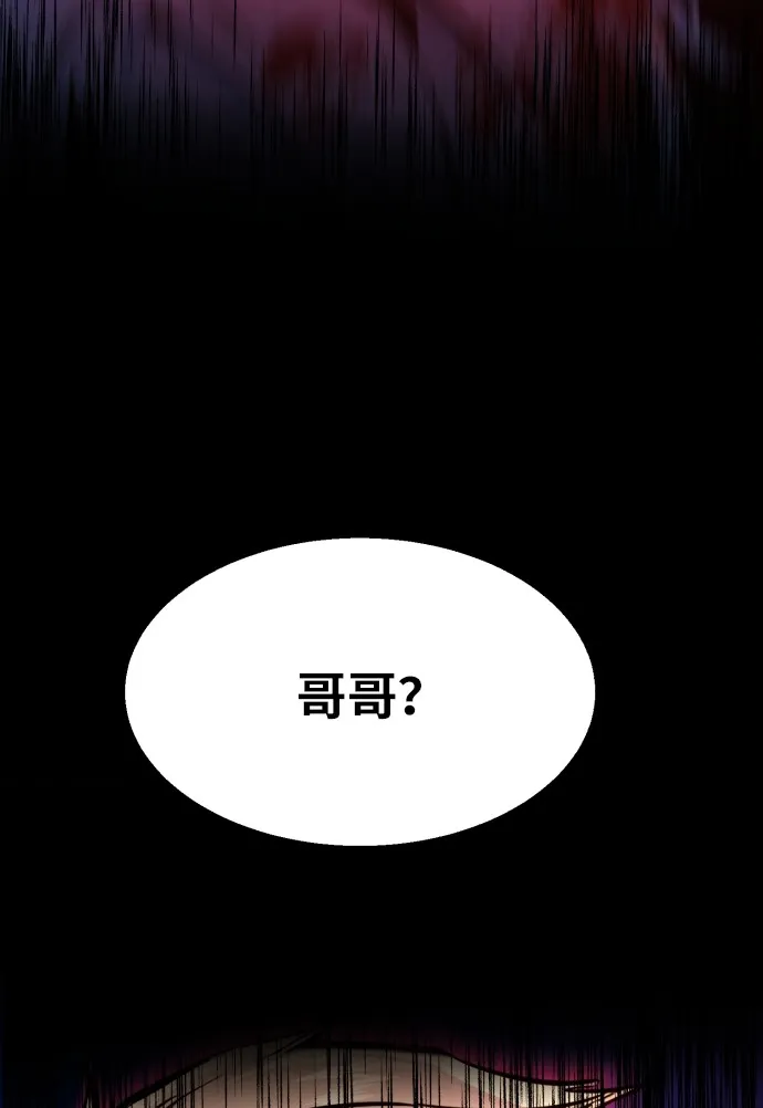 第39话 第63页