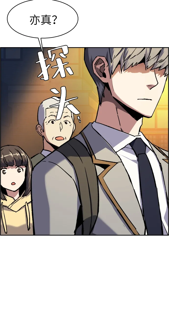 第39话 第65页