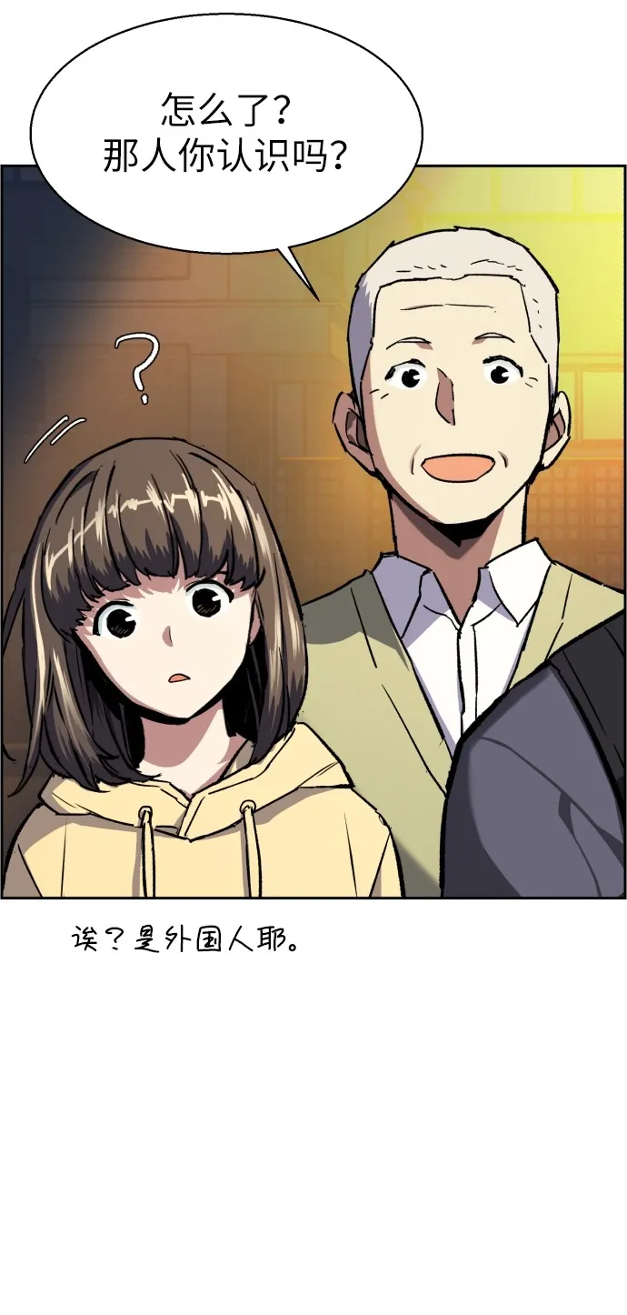 第39话 第66页