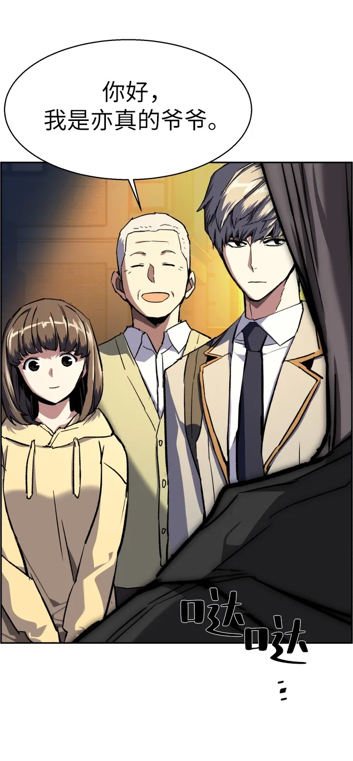 第39话 第69页