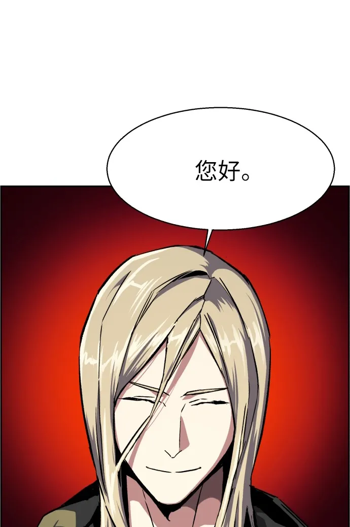 第39话 第70页
