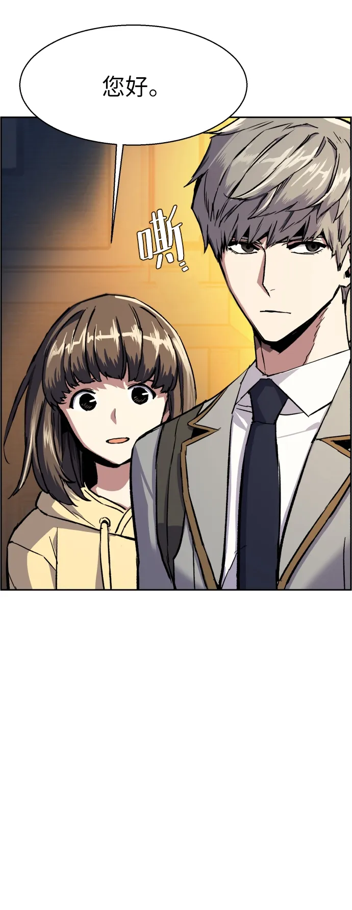 第39话 第72页