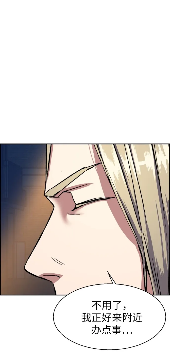 第39话 第75页