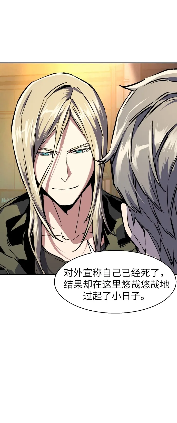 第39话 第79页