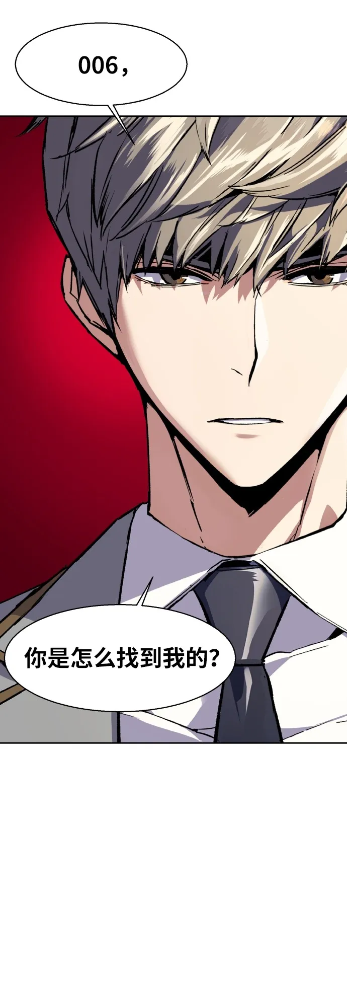 第39话 第80页