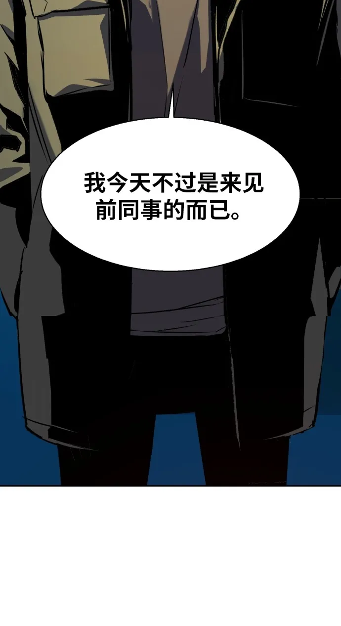 第39话 第88页
