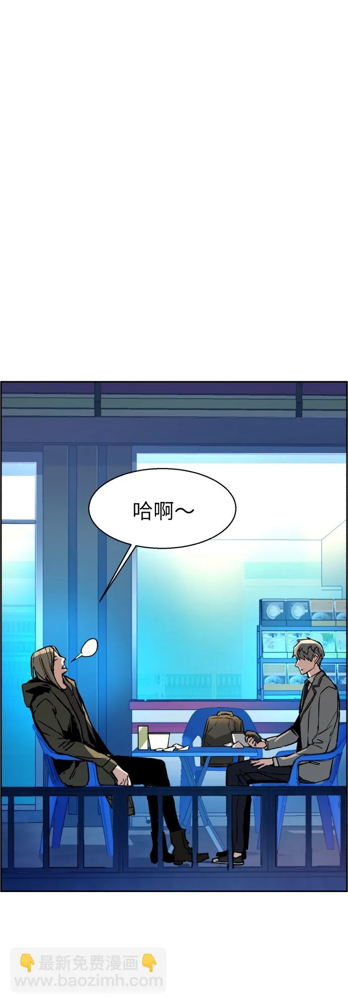 第40话 第5页
