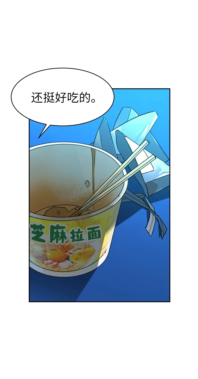 第40话 第6页