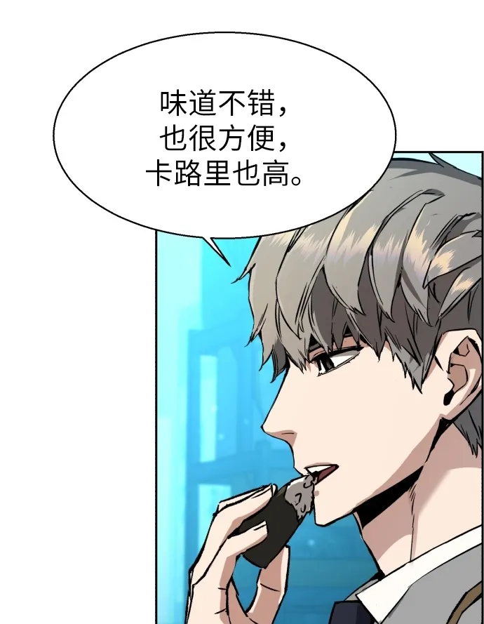 第40话 第7页