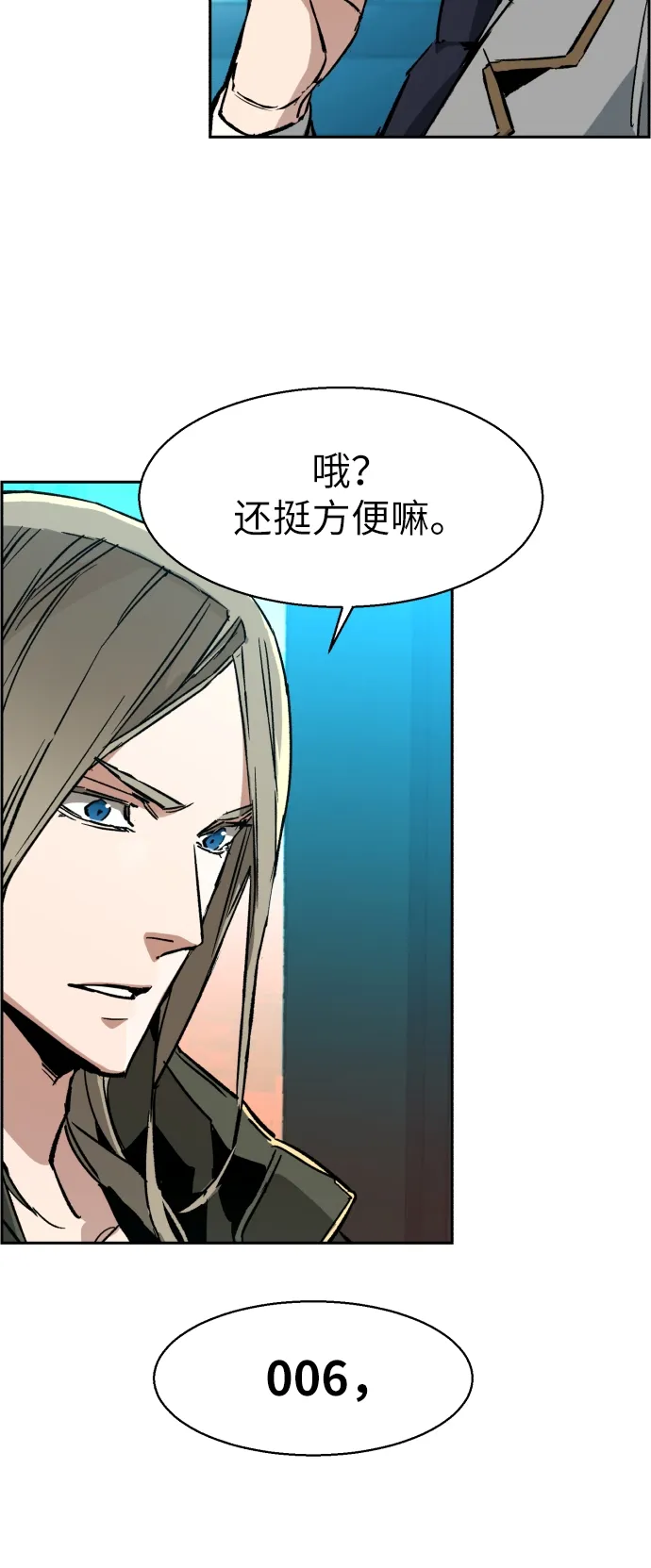 第40话 第8页