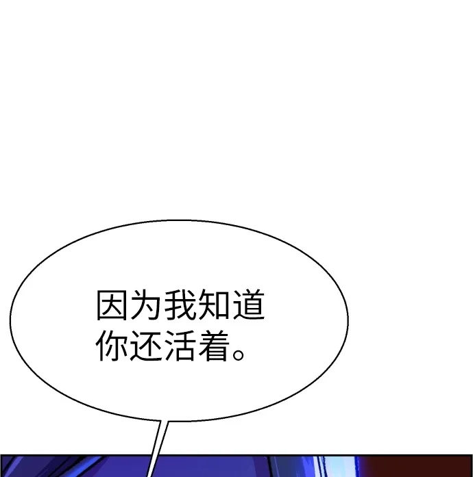 第40话 第10页