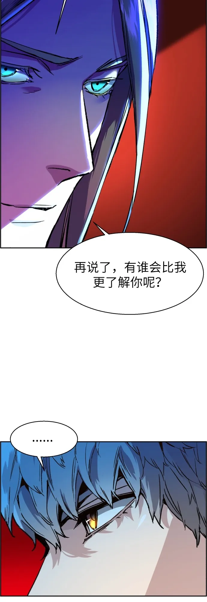 第40话 第11页