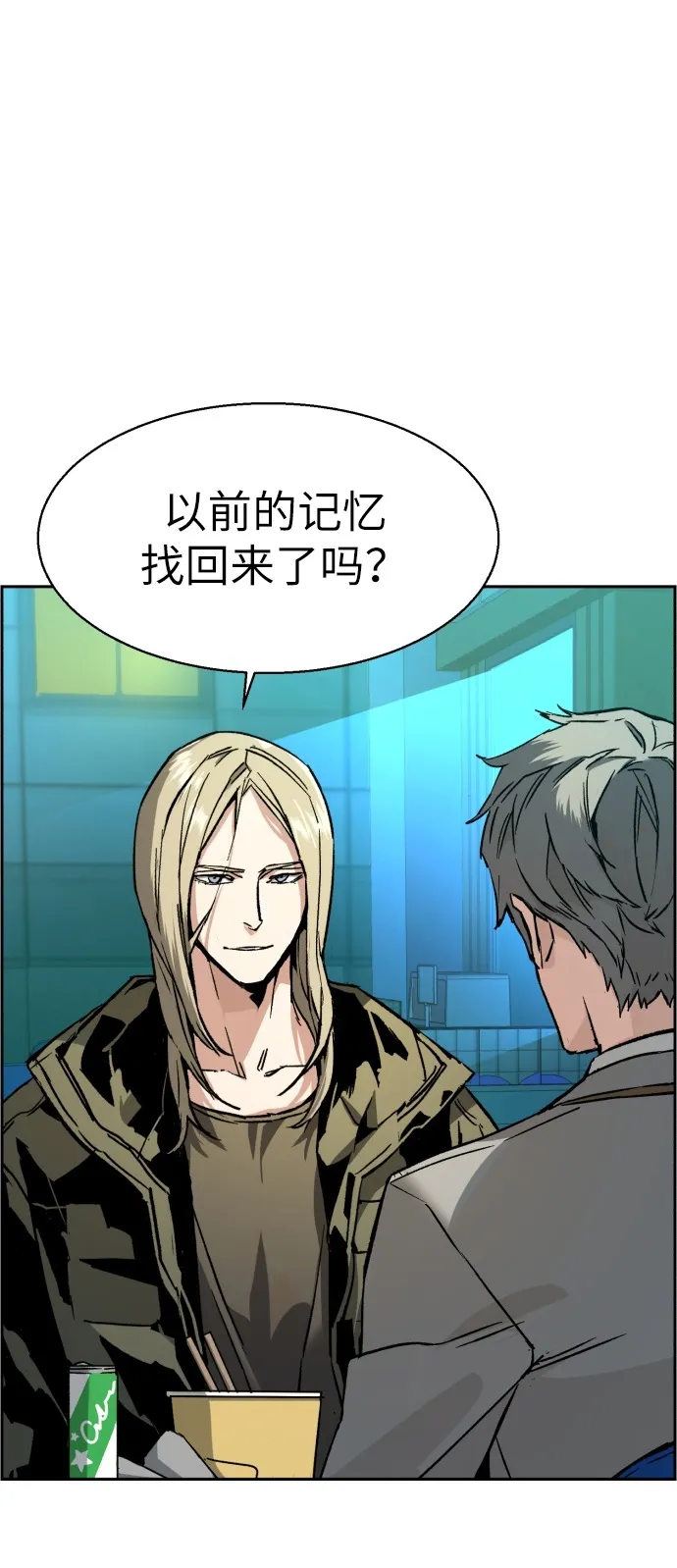 第40话 第12页