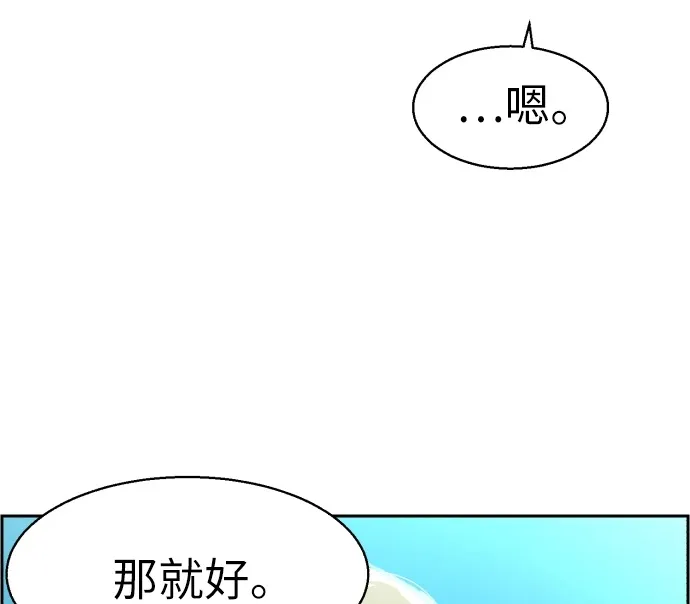 第40话 第13页