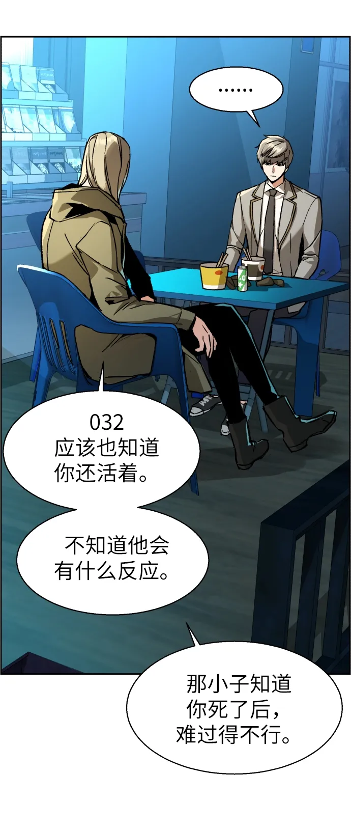 第40话 第15页