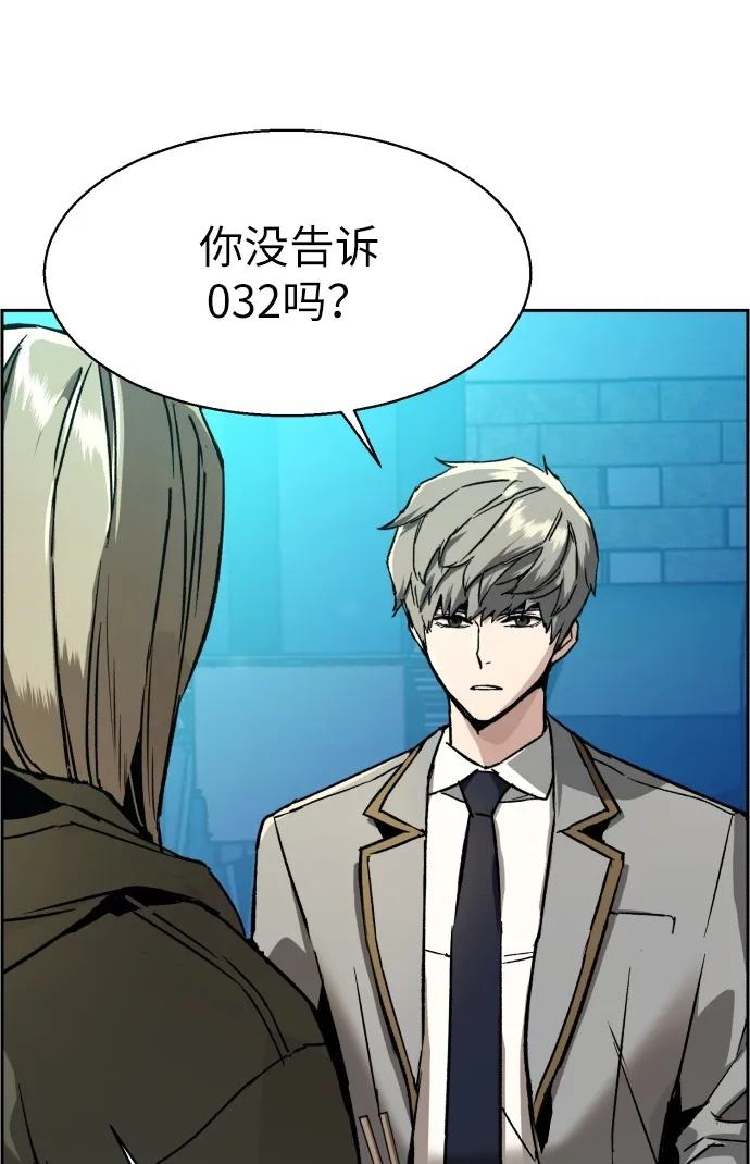 第40话 第16页
