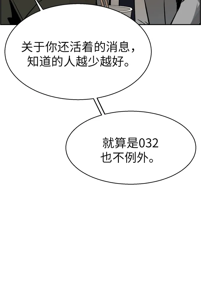 第40话 第17页
