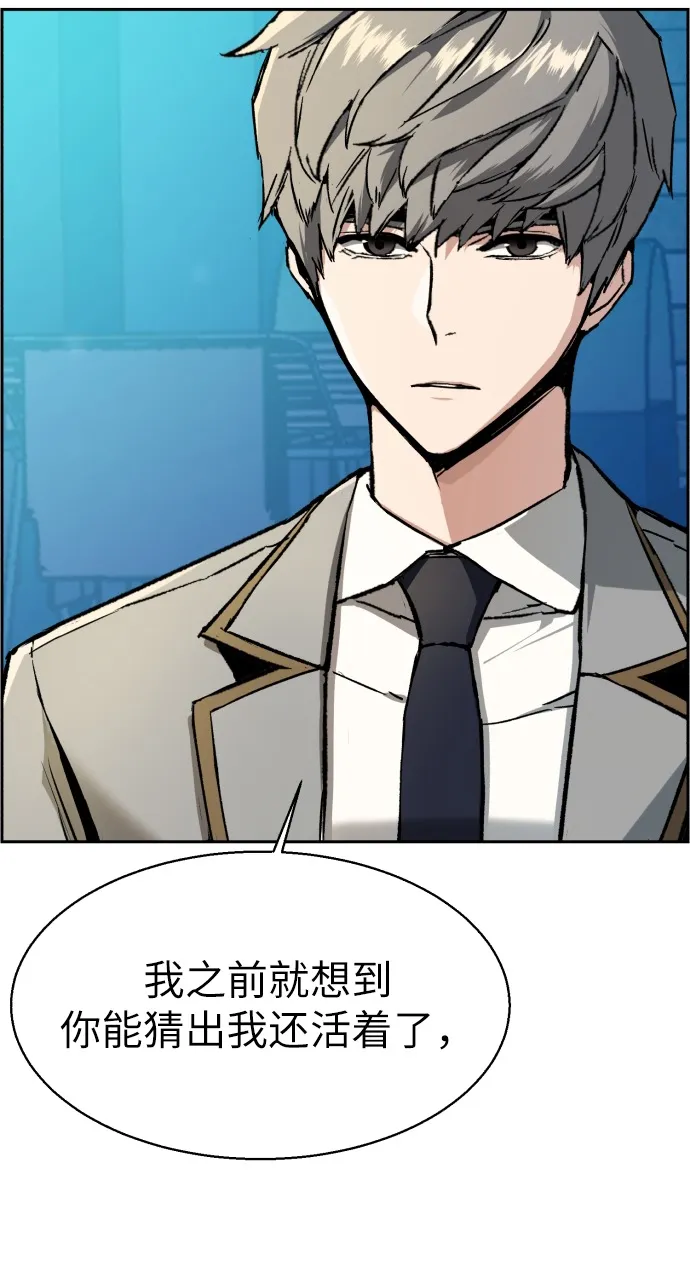 第40话 第18页